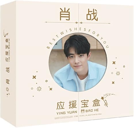 Amazon Co Jp Hsunny 肖战 ギフトボックス 歌詞本 バッジ アクリルスタンド 手描きのラインドラフト フォトカード 赤いロープ ブレスレット グリーティングカード はがき ポスター Lomoカード 携帯電話ホルダー 等 30種類のギフト クリスマス新年 ギフト ランダム