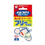 イボコロリ絆創膏・F 3枚