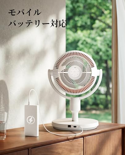 SwitchBot サーキュレーター コードレス 木目調 スタンド型