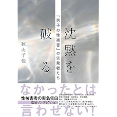 日本の文学理論 アンソロジー 日本の文学理論 アンソロジー 日本の文学理論 アンソロジー