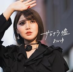 君ならできる