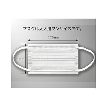 七つ星マスク(ワンポイント付)】2,000枚入り！ ※マスクは個包装となっ