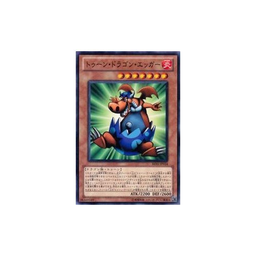 Amazon.co.jp: 遊戯王カード トゥーン・ドラゴン・エッガー BE01