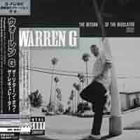 洋楽 Starvation g-rap 洋楽 Starvation g-rap Starvation g-rap