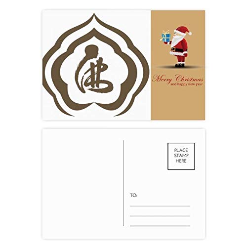 Cartes postales bouddhistes Père Noël (lot de 20) pour vœux zen