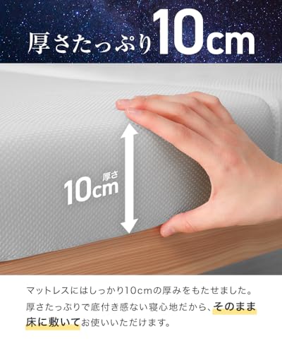 WEIMALL マットレス セミシングル 洗えるカバー 極厚10cm 高反発 密度25D 硬さ190N 三つ折り 折り畳み ベッドマットレス 敷布団 圧縮梱包 ウレタン 布団 寝具 マット ホワイトグレージュ FEB045WG [5]
