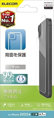 �G���R�� iPhone 14 Plus �w�ʗp �t�B���� �A���`�O���A ���˖h�~ �w��h�~ �}�b�g �G�A�[���X PM-A22BFLFU �N���A