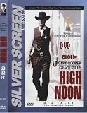 High Noon (1952) DVD