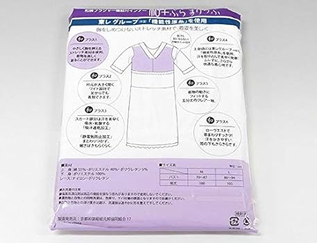 新品 東レ 和+ぶらすりっぷ Ｍ Ｌ和装兼用 ワンピース 56 Amazon | 肌襦袢 和＋ぶらすりっぷ 東レ 和装ブラジャー機能付インナー