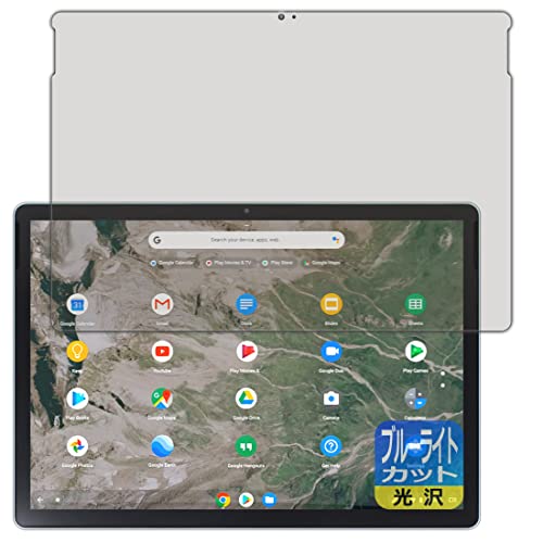 PDA�H�[ HP Chromebook x2 11-da0000�V���[�Y�Ή� �u���[���C�g�J�b�g[����] �ی� �t�B���� ���{��