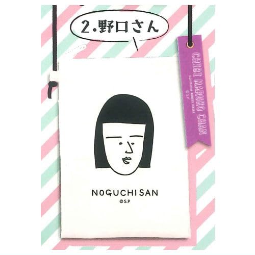Amazon | ちびまる子ちゃん 3年4組の仲間たち サコッシュ2 [2.野口さん