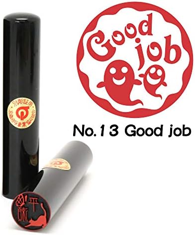 印鑑の西野 デザインはんこ ハロウィン No 13 Good Job イラスト ハロウィン印 黒水牛 18 0ミリ 全8種類 判子 はんこ スタンプ 文房具 オフィス用品 Amazon