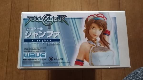 クルシマ ソウルキャリバー ソフィーティア ガレージキット 1/8 クルシマ ソウルキャリバー ソフィーティア ガレージキット 1 8