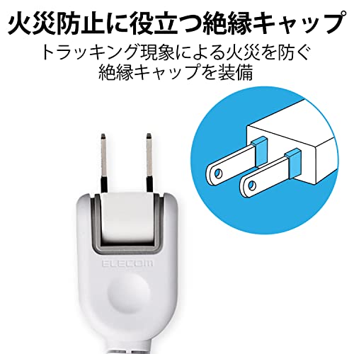 エレコム(ELECOM) エレコム 電源タップ 雷ガード スウィングプラグ 3個口 1m ホワイト T-KS02-2310WH の商品画像 5