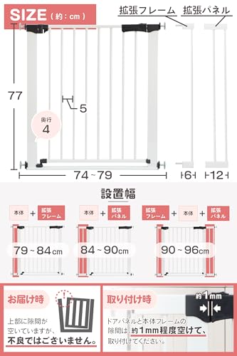 ベビーズゲイトローステップ type ベージュ - 画像 2