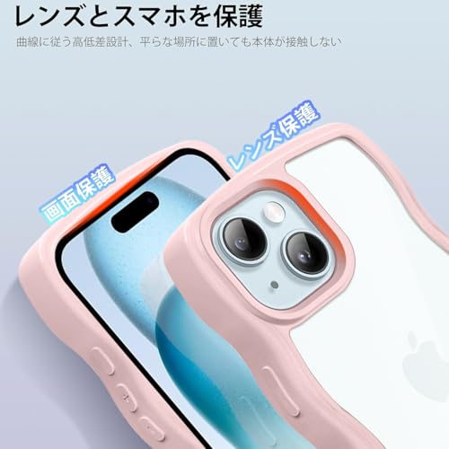 iPhone 15 ケース クリア ウェーブ おしゃれ 韓国 かわいい 可愛い アイフォン15 スマホケース 人気 シンプル 滑り止め 薄型 軽量 耐衝撃 指紋防止 レンズ保護 ストラップホール付き シリコン 透明(ピンク)