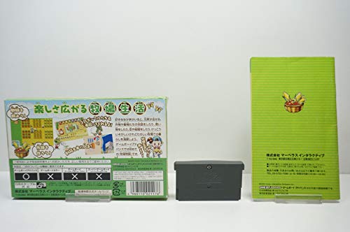 牧場物語 ミネラルタウンのなかまたちの関連画像1