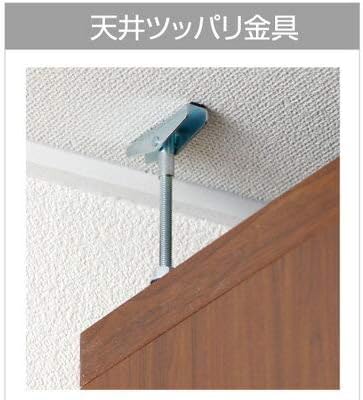 Amazon Hb 3646 天井ツッパリ金具 ラティスシリーズ用天井突っ張り つっぱり棒 つっぱり棚 オンライン通販