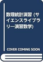 Amazon.co.jp: 国沢 清典: 本