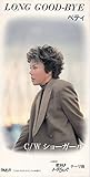 LONG GOOD-BYE