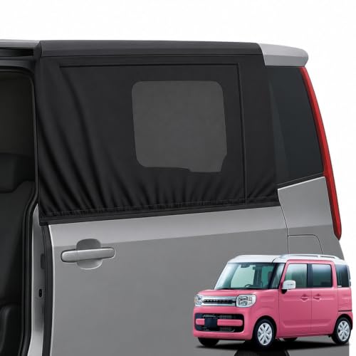 車中泊 網戸 蚊帳」の人気商品一覧・価格比較 - 価格.com