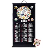 タペストリー 掛け軸 カレンダー 2026年 香り袋チャームつき 午 うま 馬 干支 壁掛け 迎春飾り 正月装飾 濃紺色 日本製