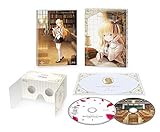 寄宿学校のジュリエット 第1巻(初回限定版) [Blu-ray]