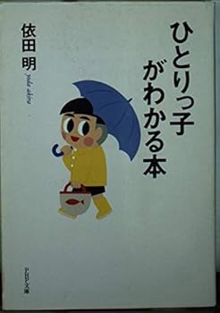Paperback Bunko ?????????? (PHP??) Book