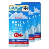 【医師推奨のクリルオイル】クリルオイル 60粒 (3個セット 1粒 280mg) KETOneUP | 子供も飲める オメガ3 脂肪酸 サプリ DHA EPA アスタキサンチン 高配合 オキアミ クリル 南極由来 仙台勝山館