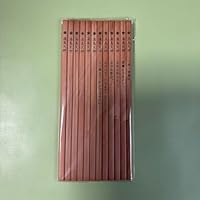 湯島天神 学業成就 木製鉛筆 12本セット 合格祈願