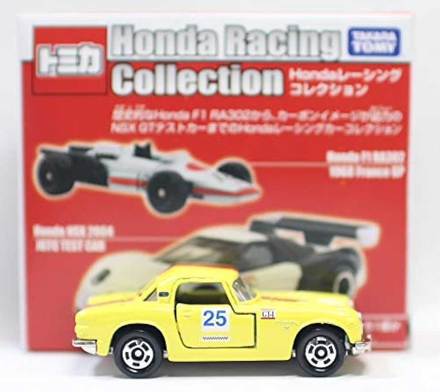 Amazon | トミカ Hondaレーシング コレクション S800レース仕様
