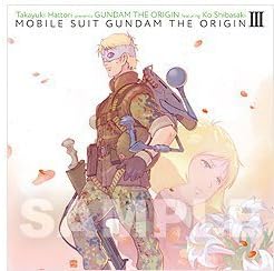 Amazon 機動戦士ガンダム The Origin 暁の蜂起 主題歌 永遠のastraea 劇場限定盤 服部隆之 Presents Gundam The Origin Featuring 柴咲コウ アニメ ミュージック