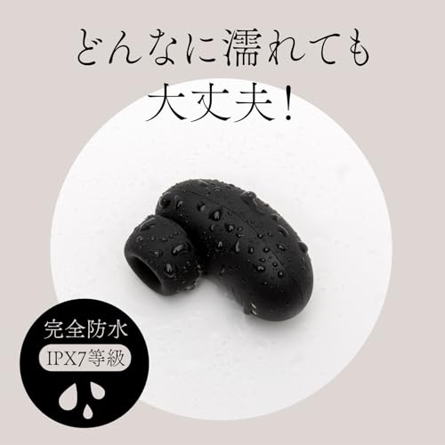 ハトプラ 完全防水_静音設計 CULI-CHUPA 5 [クリチュパ 5] ローター black - 画像5