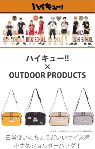 Amazon | [アウトドアプロダクツ] ハイキュー コラボ ショルダーバッグ 