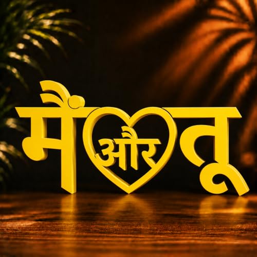 Image of Mad Masters Main Aur Tu Home Decor Showpiece | Table & Wall Decoration Item for Living Room, Romantic Gift for Man & Woman | Sunshine Yellow (15.7 x 7.2 x 2.5 cm)