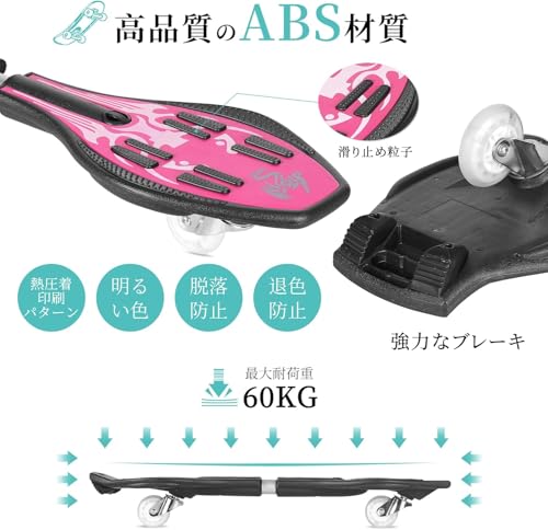 AISFA ブレイブボード キッズ用スケートボード