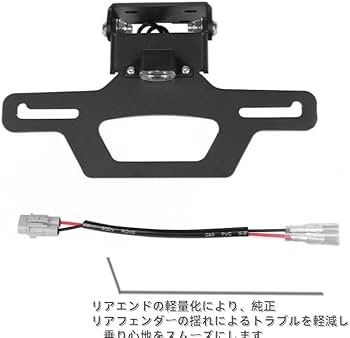 Amazon | バイク用フェンダーレスキット、Ninja ZX-25R/ZX250/ZX-4R