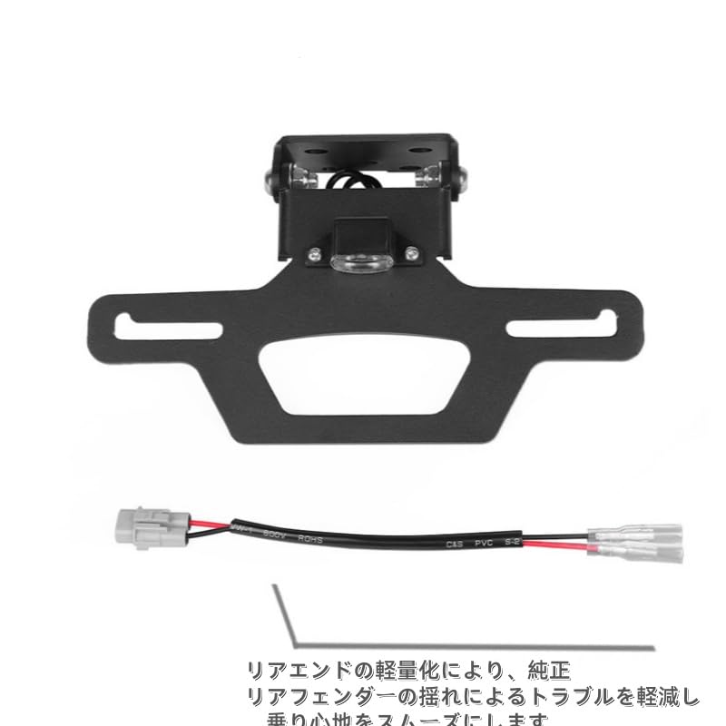 Amazon.co.jp: バイク用フェンダーレスキット、Ninja ZX-25R/ZX250/ZX