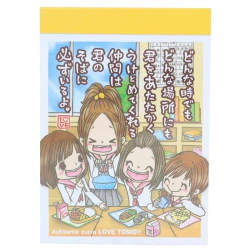 平成女児メモ帳｜懐かしいデザインの文房具の人気おすすめランキング