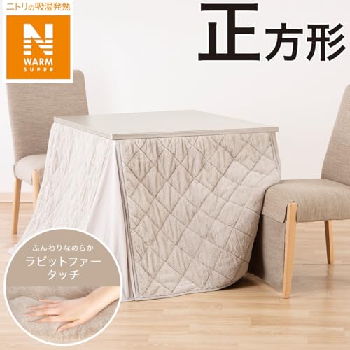 ニトリ - ニトリ コタツ正方形シュリバN75白の通販 by ゆう's shop