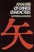 Analysis of Chinese Characters (Dover Language Guides)