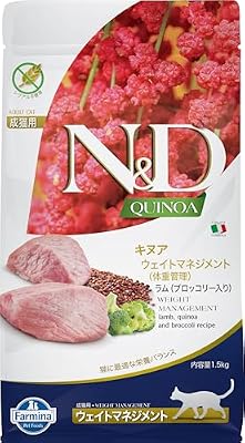 Farmina N&D, Quinoa Weight Management Lamb Quinoa Broccoli and Asparagus Recipe Adult Dry Cat Food, 3.3lb