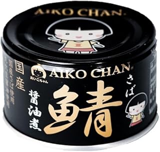 伊藤食品 あいこちゃん黒の鯖醤油煮 150g
