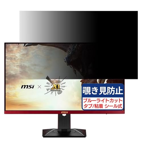 MSI MAG 274QRF QD E2 MONSTER HUNTER EDITION Ή 27C` 16:9 `h~tB vCoV[tB^[ u[CgJbg ˖h~ PC p\R j^[ ̂h~ ʕی یV[g E