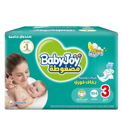 BabyJoy Compressed Diamond Pad Diaper, Jumbo Box Medium Size 3, Count 104, 6 - 12 Kg