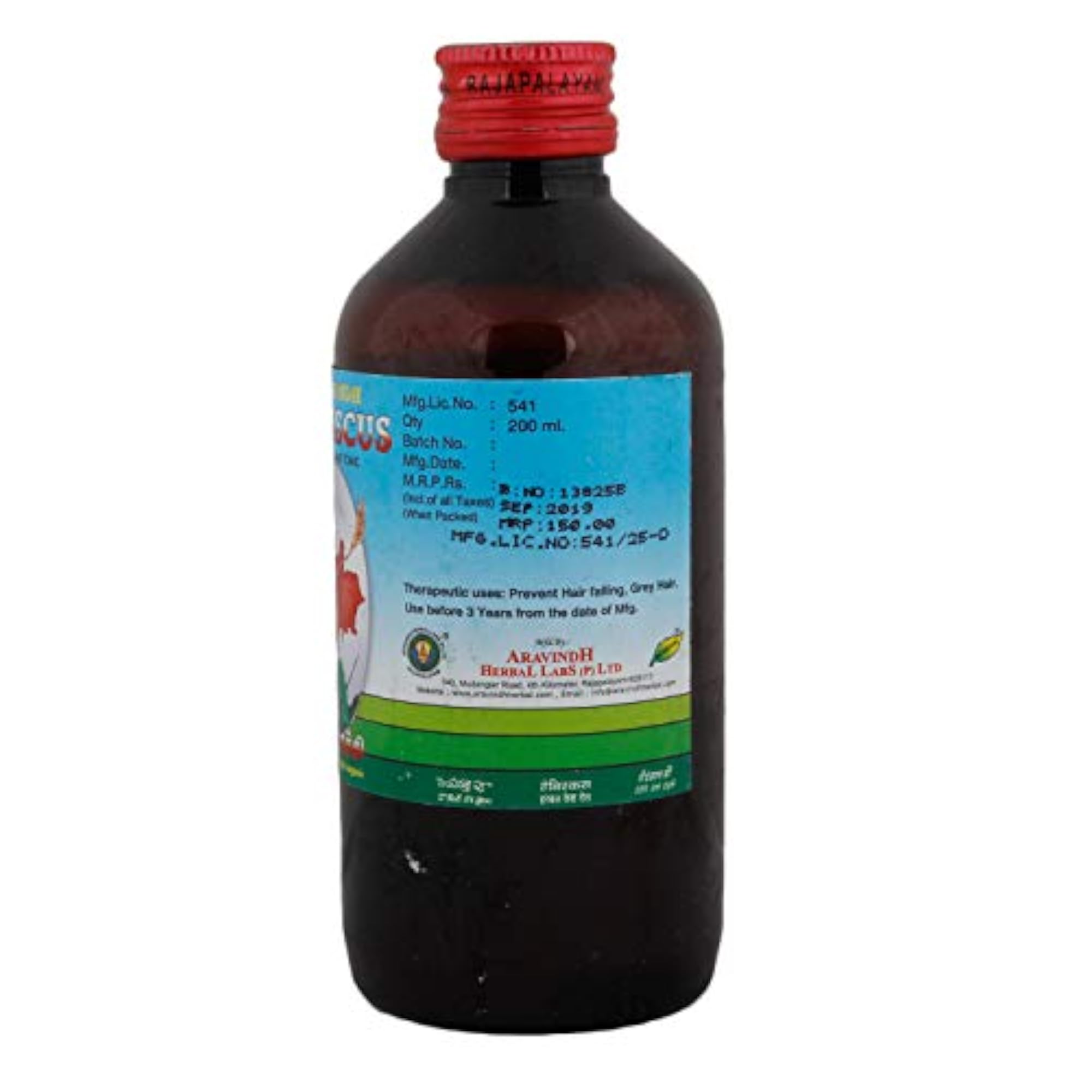 HYBISCUS HAIR OIL, 400ml