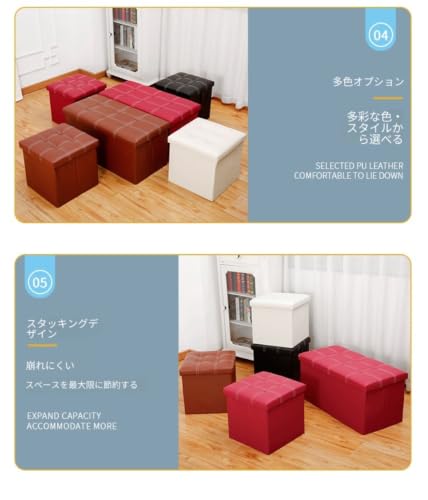 TAKEY収納ボックス Sサイズ PVCベージュ スツール 収納 椅子 オットマン おしゃれ フタ付き (76x38x38cm,ボタン型の四角いスツール黒) [5]