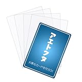 【クリア＆ハード】カードスリーブ 66×92mm（100枚） ポケカスリーブ トレカスリーブ ハードタイプ レギュラーサイズ 二重目