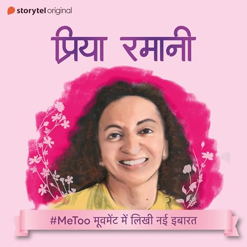 Priya Ramani Audiobook By Ali cover art