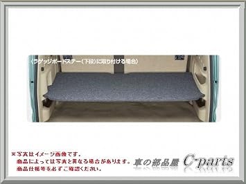 SUZUKI EVERY WAGON Suzuki Every Wagon DA17V DA17W Luggage Tonneau Cover 99000-99034-T86